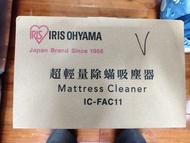 IRIS OHYAMA 超輕量除蟎吸塵器 IC-FAC11