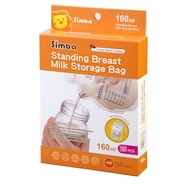 【Ready Stock】Simba Baby Breastfeeding Breast Milk Storage Bag 160ml 9933