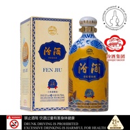 FEN JIU SILK ROAD LIMITED EDITION 汾酒 丝绸之路限量版【55度—清香型白酒】