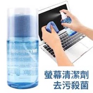 led tv /MONITOR  電視電腦螢光幕 清潔...