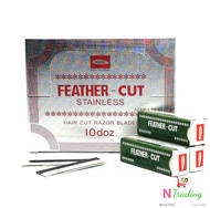 ใบมีดโกนขนนก แบบคมเดียว กล่องใหญ่ 120 ใบ ของแท้ 100%/FEATHER – CUT  STAINLESS 120 BLADES