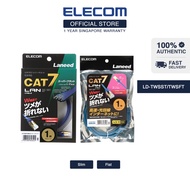 ELECOM 'CAT 7 LAN CABLE' High Speed Cat 7 RJ-45 Ethernet Lan Network Cable (1m,2m,3m,5m,10m)