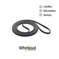 สายพานสำหรับเครื่องอบผ้า Whirlpool รุ่น 3LWED4815FW0 / 3LWED4815FW