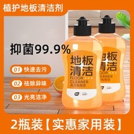 植護清香地板清潔片 抑菌去污 瓷磚木地板拖地清潔 款式一