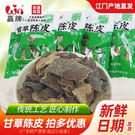 Authentic Newui Licorice Bitter Orange Peel Instant Dry Chewable Snack Guangdong Specialty Sour Oran
