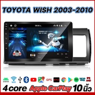 AO[รับประกัน1ปี] รถแอนดรอยด์ 10นิ้ว ใช้สำหรับ TOYOTA WISH 2003-2010 Android 14.0 จอ Car Radio Stereo