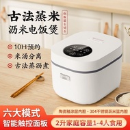 Good Lady Home Multifunctional Electric Cooker Mini1-2Electric Cooker, Kitchen Appliances, Smart Small Household Appliances