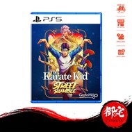 PS5 The Karate Kid Street Rumble (English Version)