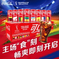 可口可乐（Coca-Cola） 可乐世界杯款SLEEK罐200ml*12罐 整箱装 红色