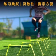 Adjustable Height Hurdles, Sensitivity Training Obstacle Hurdles, for Football and Basketball Traini
