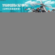 LEGO 77249 Speed Champions Williams Racing FW46 F1® Race Car