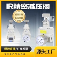 SMC Type High Precision Pressure Regulating Valve IR2000-02BG IR2010-02BG IR2020-02BG IR1000