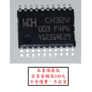 [Yuntingshu Studio] CH32L103C8T6 CH32V003 CH32V003F4P6 RISC-V 32bit CPU