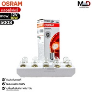 Osram R10W 12V 10W Dimmer Bulb (Quantity 1 Box 10 Pieces) Code 5008