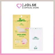 VT Cica Vital Patch (1ea / 3ea/ 5ea)