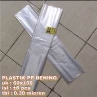 GAPURA 0.3 micron clear PP plastic bag * clear PP plastic bag PP plastic bag transparent plastic bag