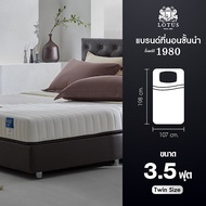 [ฟรี!ชุดผ้าปู] LOTUS ที่นอนยางพาราไฮบริด (สเปคแน่น) รุ่น Spring Free I หนา 7 นิ้ว ส่งฟรี