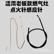 Suitable for Boss Gas Stove Ignition Needle Induction Needle 9B13 7B13 7G10 7G05 7G06 7G11 WDVI