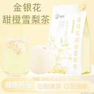 Hua Shuyu Honeysuckle Sweet Orange Sydneysuckle Tea Individually Packaged Daily Dry Cough Cold Brew 