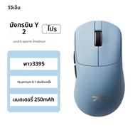 Vgn Fly Dragon Y2 Pro Dual 8K Ultraน้ําหนักเบาไร้สายบลูทูธสามโหมดเมาส์เกมE-Sports Original Paw3395/3