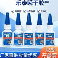 Lotte 495 Glue 406 401 415 403 414 460 495 496 Metal Plastic Strong Instant Dry Glue