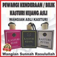 CAR AND ROOM FRAGRANCE, KASTURI KIJANG FRAGRANCE OIL