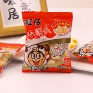 【旺仔】小馒头-原味/特浓牛奶味 14克 入口即化 儿童休闲零食 [WANG ZAI] Small Steamed Bun-Original Flavor/Extreme Milk 14G