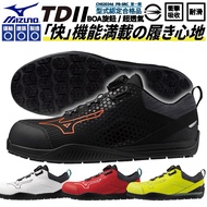 MIZUNO TD BOA Lightweight Cushioning Work Shoes Safety Protection Oil-Proof Anti-Slip Plastic Steel Toe 3E Wide Last Yamada