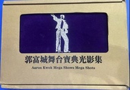 郭富城舞台寶典光影集 限量親筆簽名版 Aaron Kwok Mega Shows Mega Shots