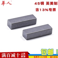 Chinese 4 3/8