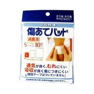 10 sheets Delgado scratch addressed pad S size undefined - 10张Delgado的划痕寻址垫大小S