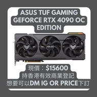 ASUS TUF Gaming GeForce RTX 4090 OC Edition