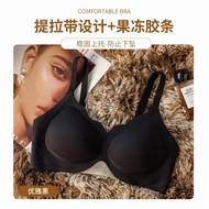 (8816)A Quality Fully Fixed cup bra seamless push up jelly bra soft underwear