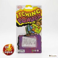 24H Shipment [Toys for the Whole Person] Prank Itching Powder for the Whole Person Funny Party Props