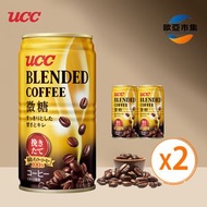 UCC - UCC Blended Coffee 微糖咖啡 2×185ml | 日本進口 (日文版) | 即飲冷熱皆宜