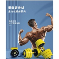 Dumbbell Set Adjustable Dumbbell Environmentally Friendly Men's Fitness Equipment Barbell 20kg Rubberized Dumbbell F