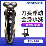 RQ-360 Rotating Three-Blade Razor Rechargeable Full Body Washable Blade Movable Multifunctional Groo