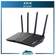 ＊限時優惠＊ ASUS RT-AX57 AX3000 WiFi 6 (802.11ax) 雙頻路由器 <平行進口>