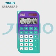 掌上型計算機 便攜式 迷你版 8位數 冰淇淋色系 JINHO 京禾 JH-989 蝶豆花紫渲染蘇打綠