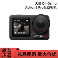 DJI DJI Osmo Action5 Pro Sports Camera Handheld Camera HD Shakeproof Waterproof Camera