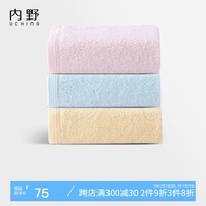 内野（UCHINO）纯棉速干擦脸毛巾成人柔软大人简约素色缎边面巾3条装(粉+蓝+黄)