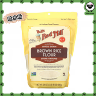 Bob's Red Mill - 【調味及烘焙】全穀物細滑糙米粉(680g)（平行進口）