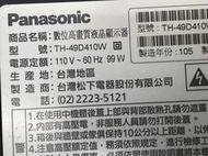 Panasonic TH-49D410W