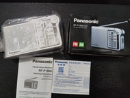 Panasonic RF-P150D FM/AM 收音機