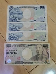 無摺痕 日本日幣紙鈔日幣10000元真鈔收藏