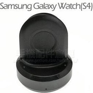【充電座】三星 Samsung Galaxy Watch 42mm/46mm S4 智慧手錶專用座充/智能手表充電底座-ZW
