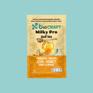bioCRAFT Milky Pro Probiotic Tablets Honey Flavouredไบโอคราฟท์ มิลกี้ โปร ( นมอัดเม็ดเสริมโพรไบโอติก )กลิ่นน้ำผึ้ง