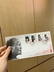 香港郵票 1988年公益金首日封