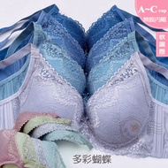 MIT Colorful Butterfly Underwear [A/B/C 32~38] 6920 Soft Steel Ring Comfortable Cool Bra Seamless Cu