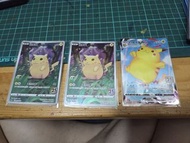 Ptcg 比卡超